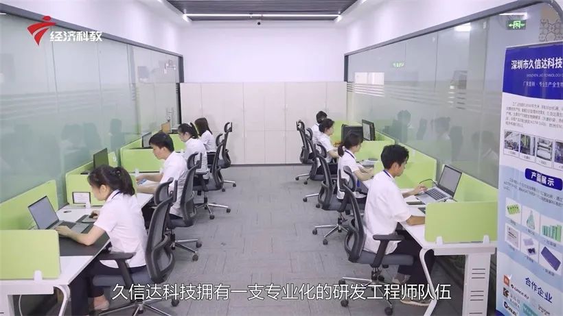 久信達科技持續(xù)倡導(dǎo)環(huán)保包裝，助力綠色環(huán)境建設(shè)(圖7)