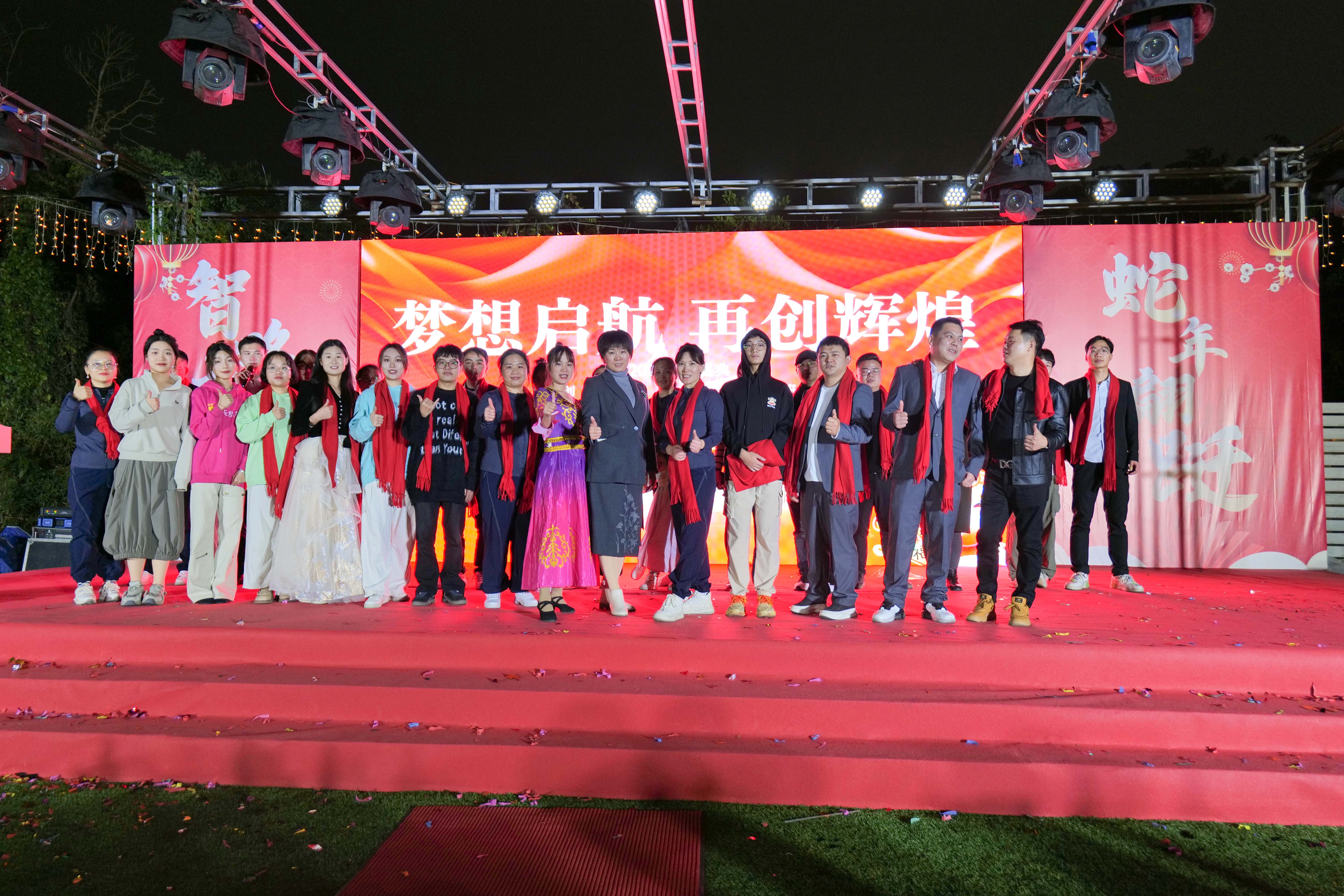 久信達(dá)科技2024年年會(huì)圓滿落幕：感恩同行，共創(chuàng)環(huán)保新未來，乘風(fēng)破浪，夢想起航(圖18)