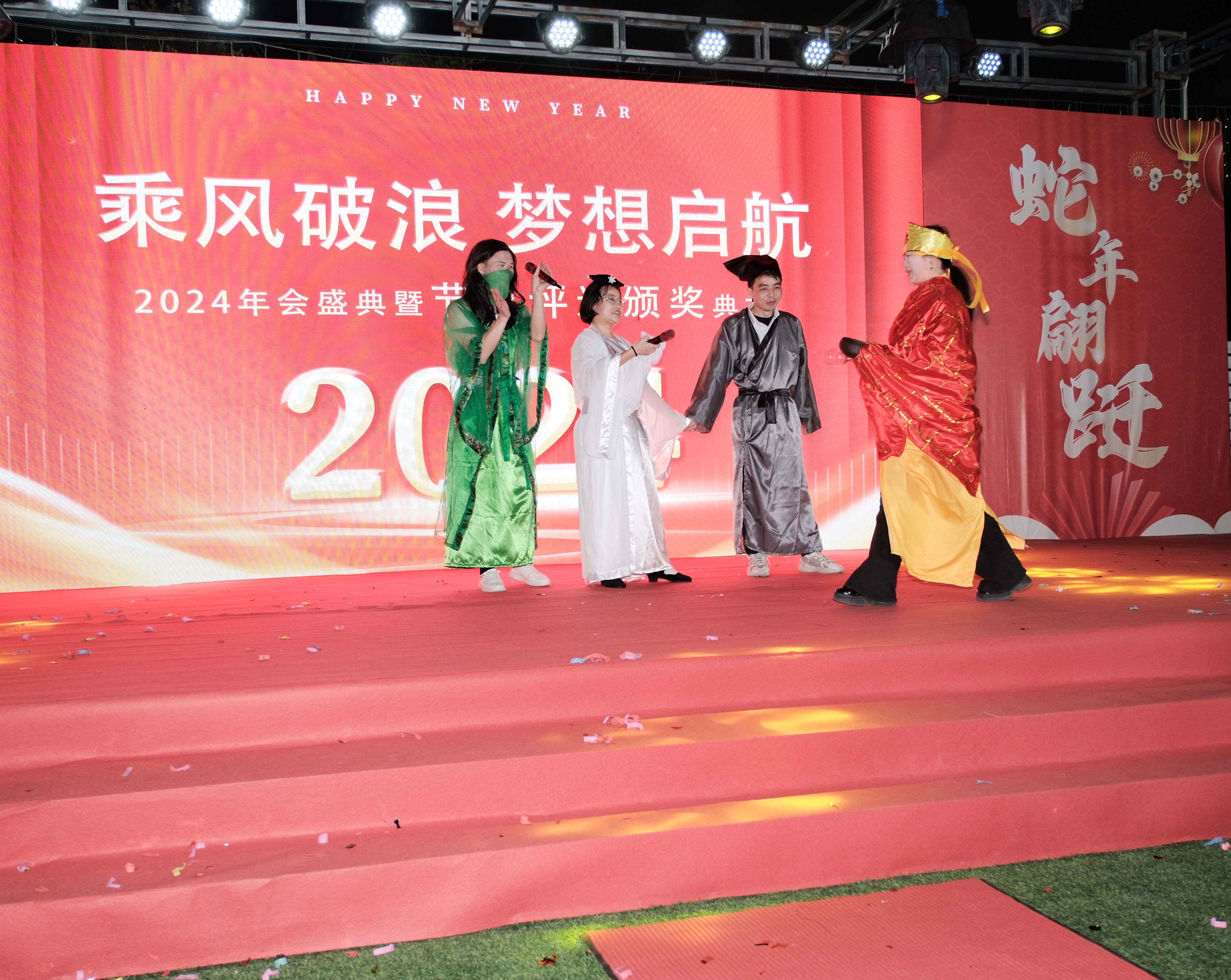久信達(dá)科技2024年年會(huì)圓滿落幕：感恩同行，共創(chuàng)環(huán)保新未來，乘風(fēng)破浪，夢想起航(圖11)