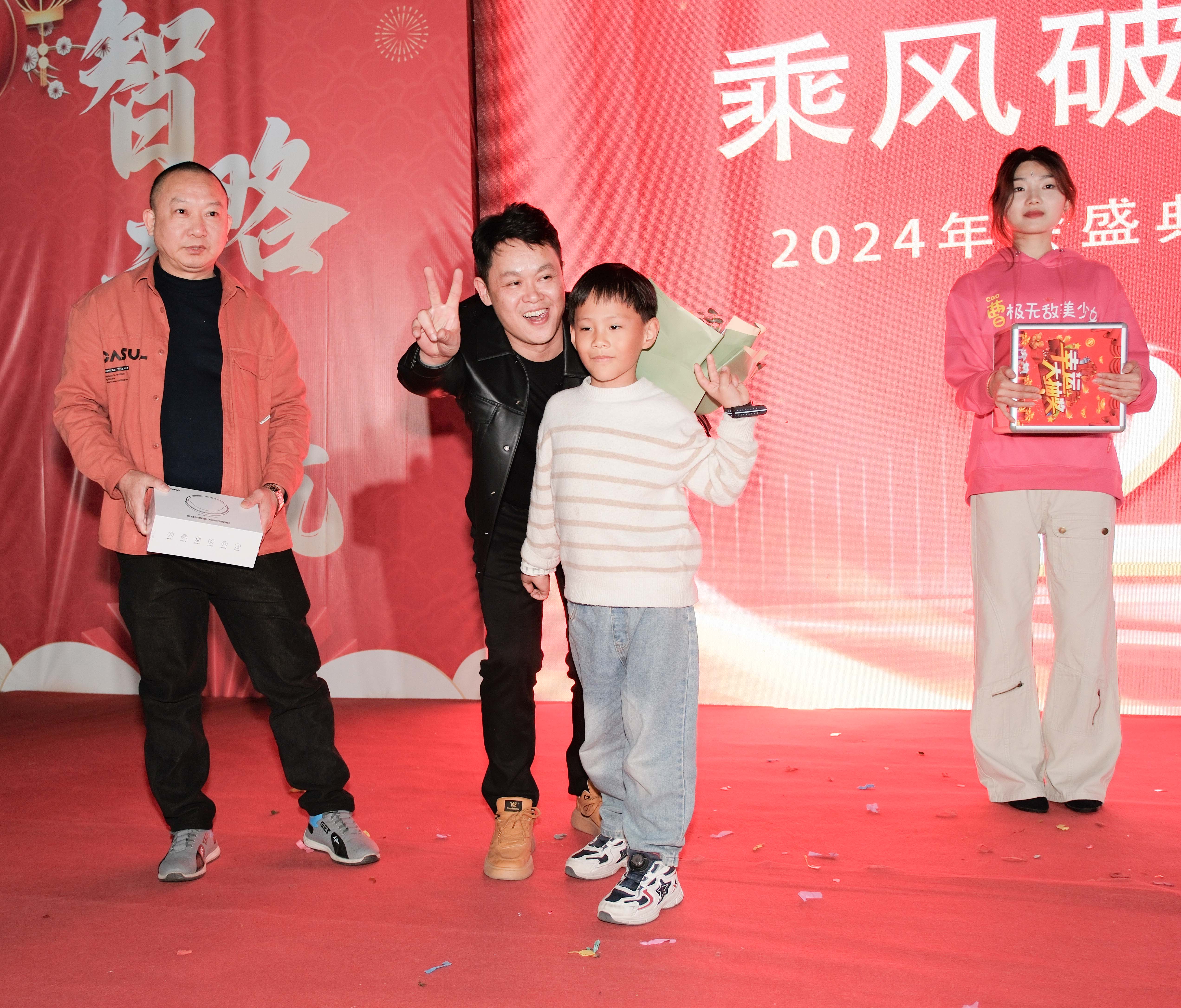 久信達(dá)科技2024年年會(huì)圓滿落幕：感恩同行，共創(chuàng)環(huán)保新未來，乘風(fēng)破浪，夢想起航(圖15)